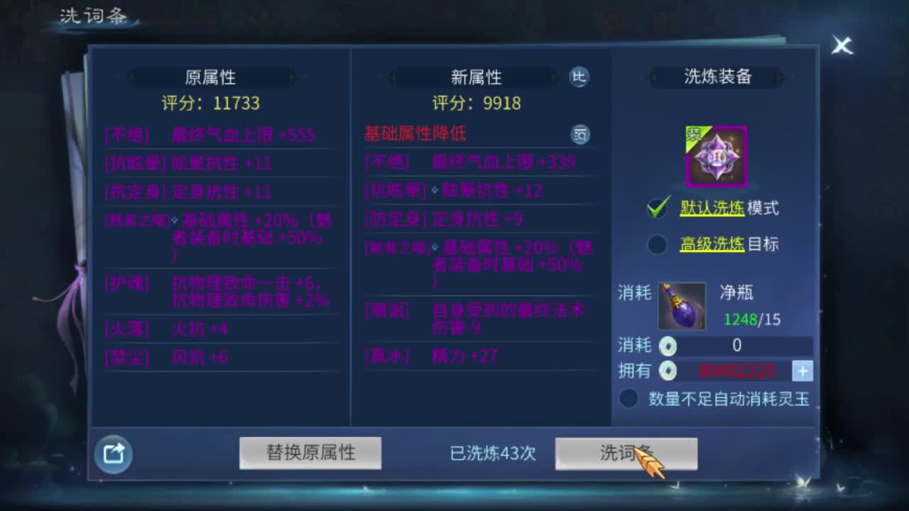 专业强化补缀开性格洗宝宝 第5段