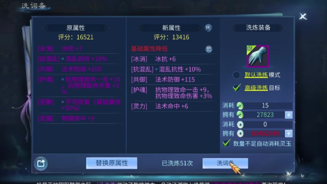 专业强化补缀开性格洗宝宝 第6段