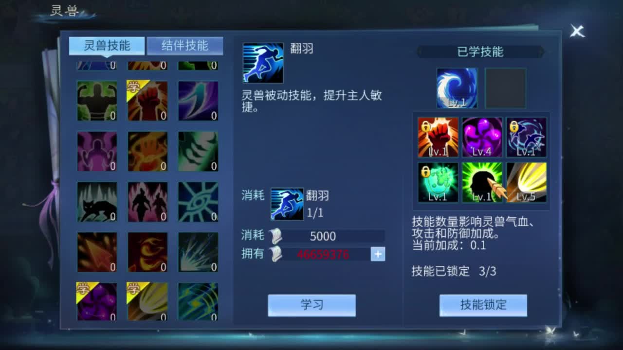 专业强化补缀开性格洗宝宝 第7段