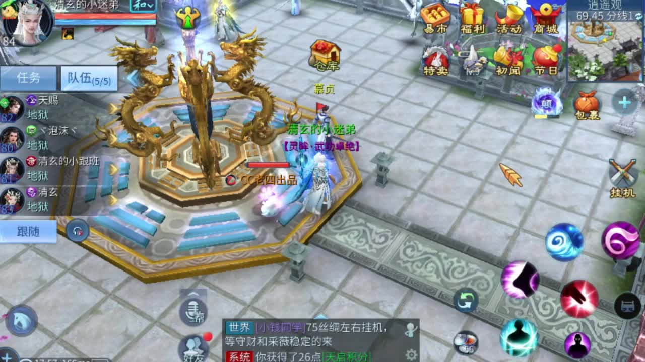 专业强化补缀开性格洗宝宝 第8段