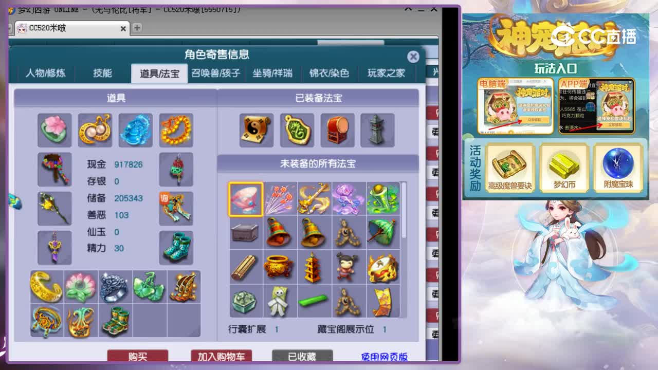 【主播点评】女儿村