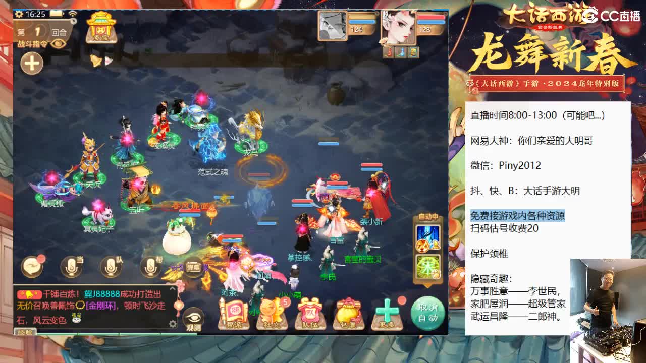 大过年的，你不会还在上班吧？？ 第1段
