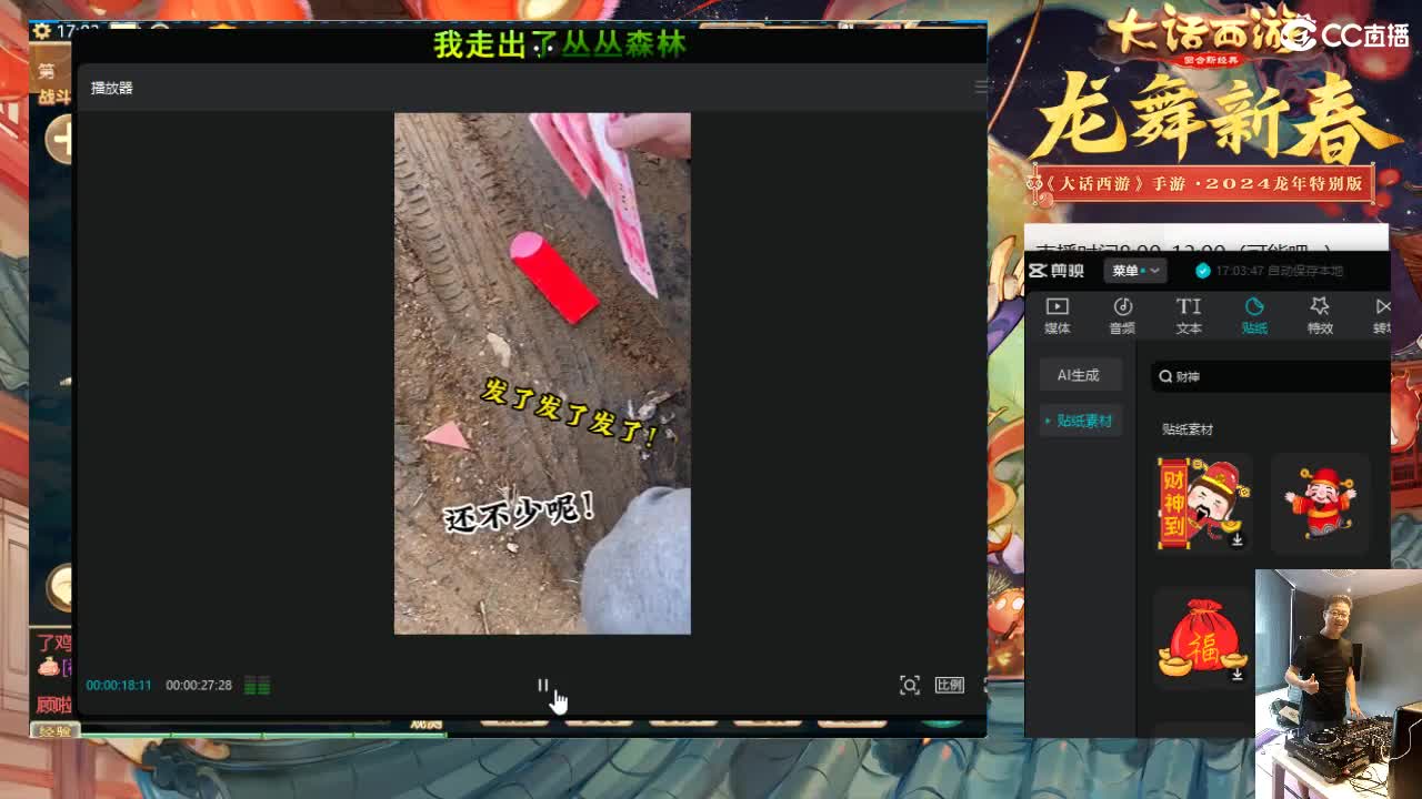 大过年的，你不会还在上班吧？？ 第2段