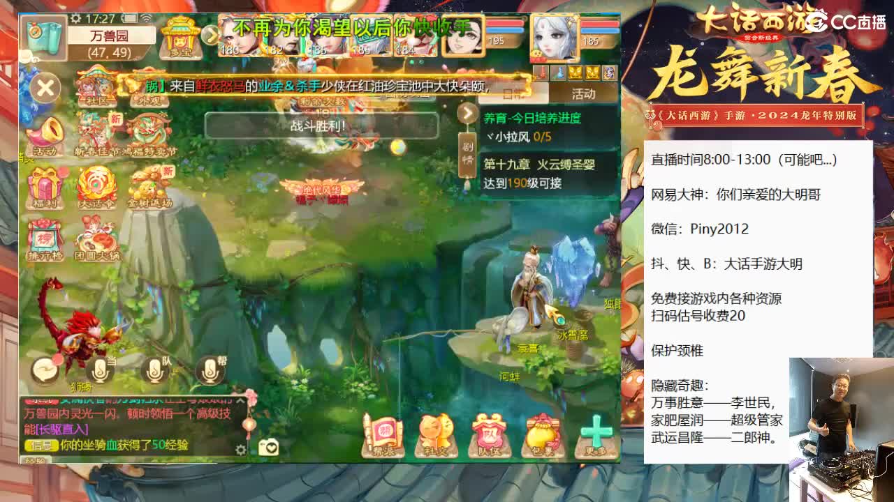 大过年的，你不会还在上班吧？？ 第3段