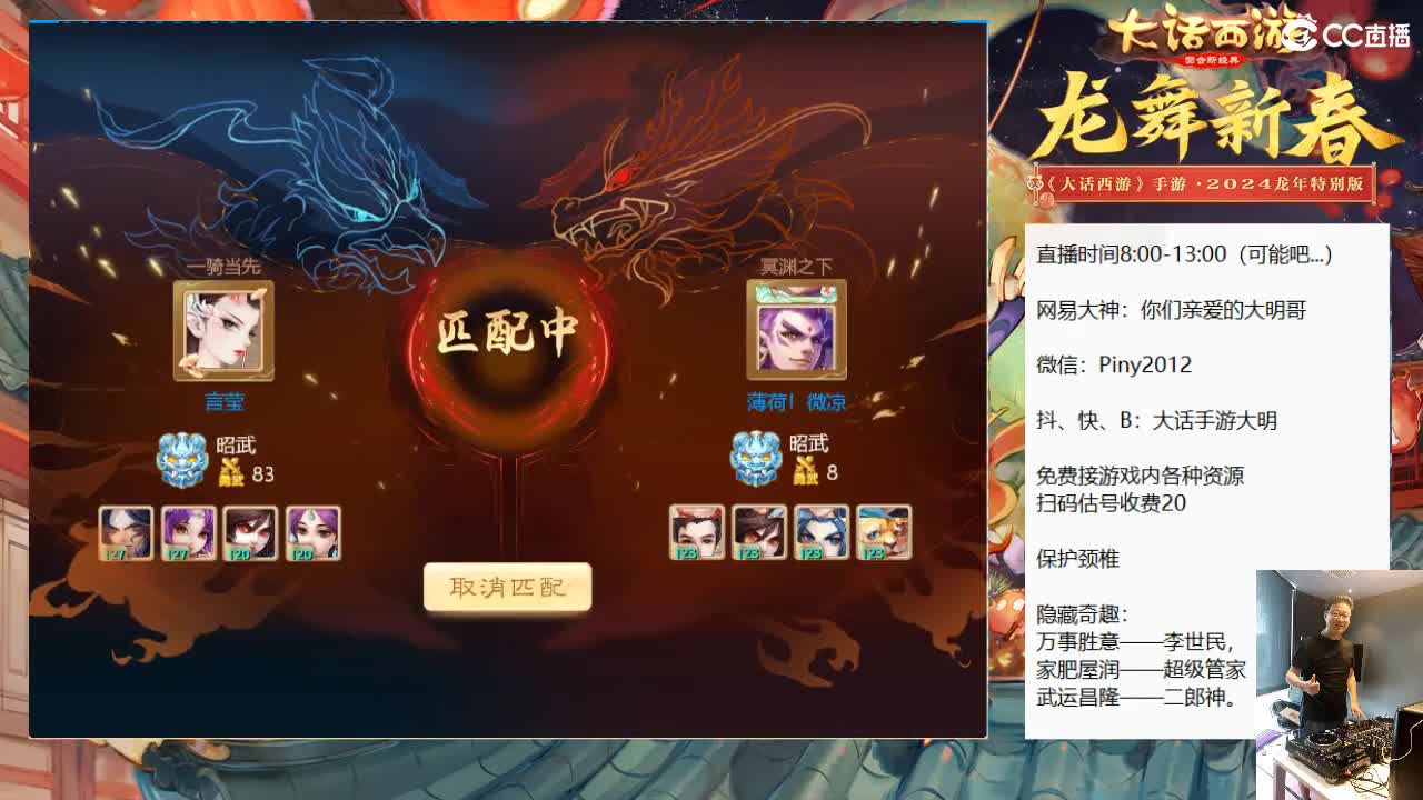大过年的，你不会还在上班吧？？ 第4段