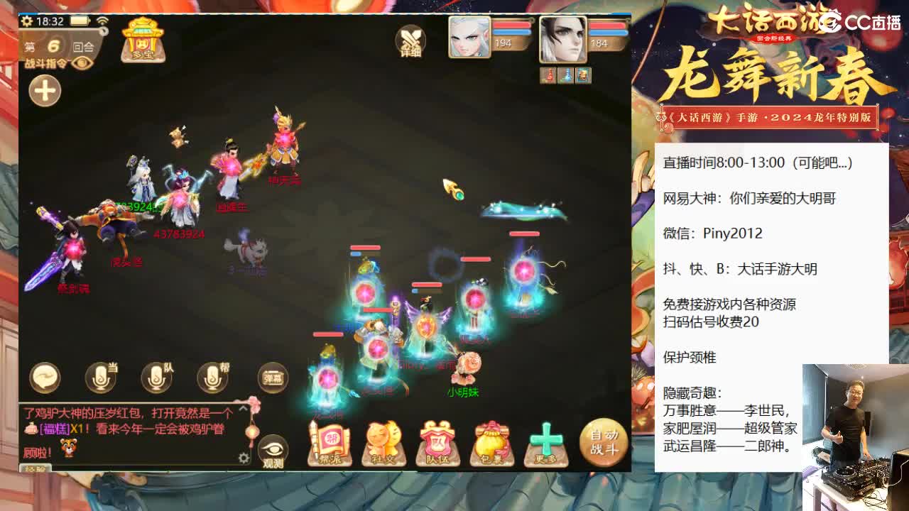 大过年的，你不会还在上班吧？？ 第5段