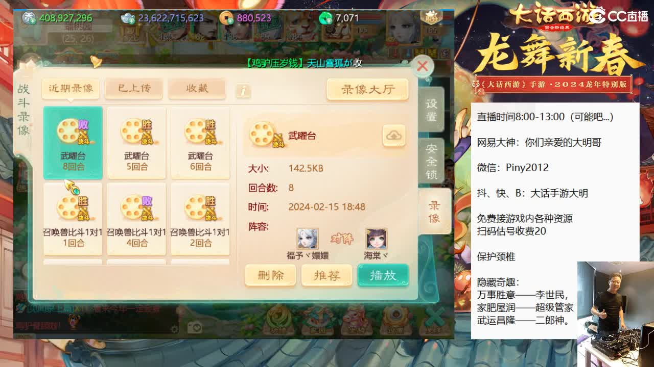 大过年的，你不会还在上班吧？？ 第6段