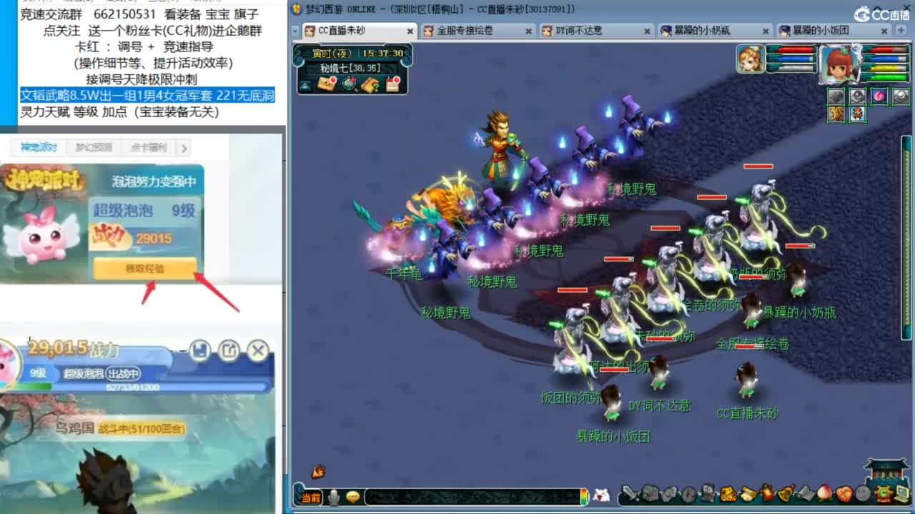 钱多必跪？带两千万搞2个四星神器 第7段