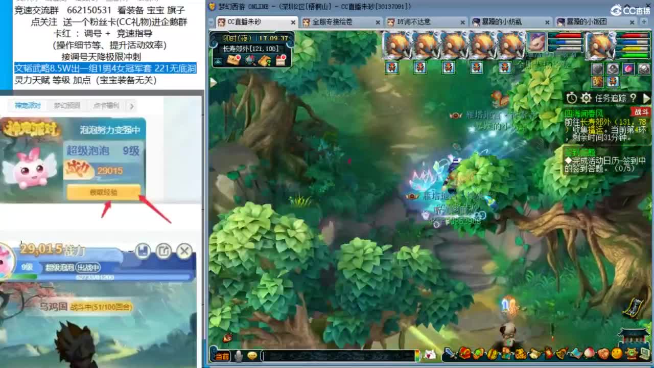 钱多必跪？带两千万搞2个四星神器 第10段