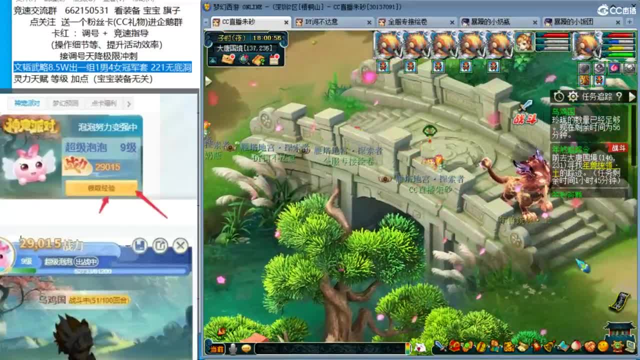 钱多必跪？带两千万搞2个四星神器 第12段