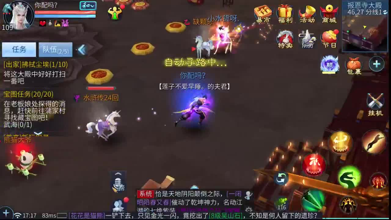 十二冠王在线答疑解惑！ 第7段