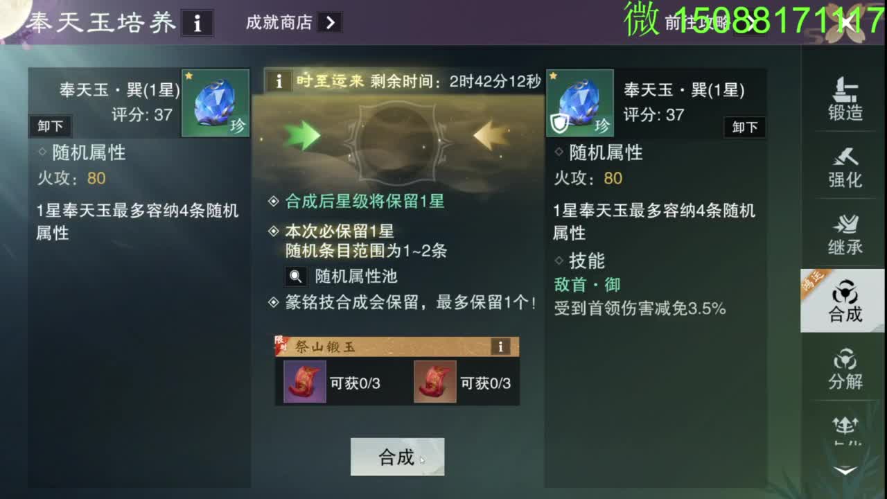 别问 都会 都接 第12段