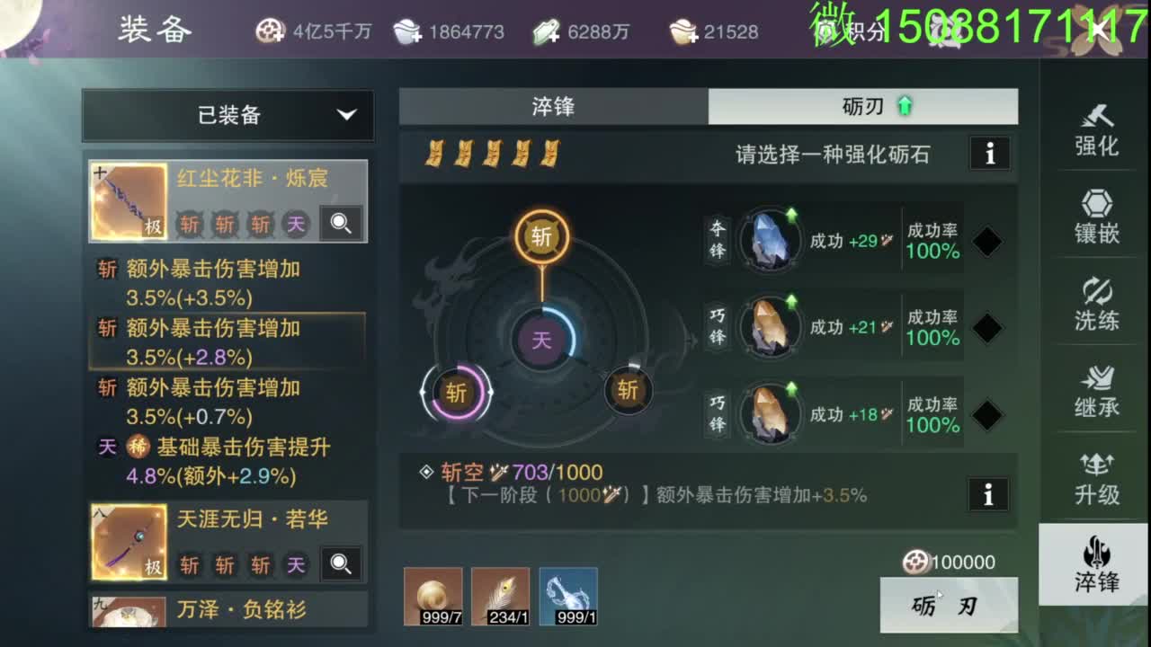 别问 都会 都接 第1段