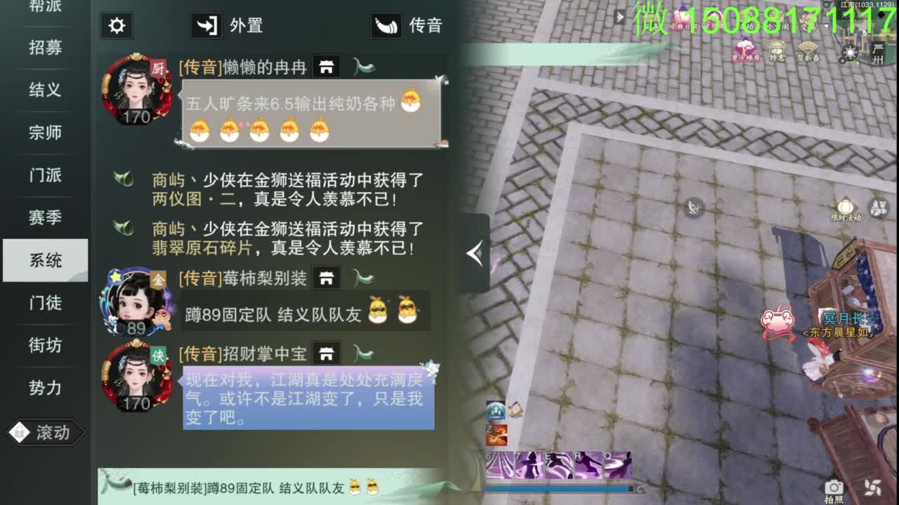 别问 都会 都接 第2段