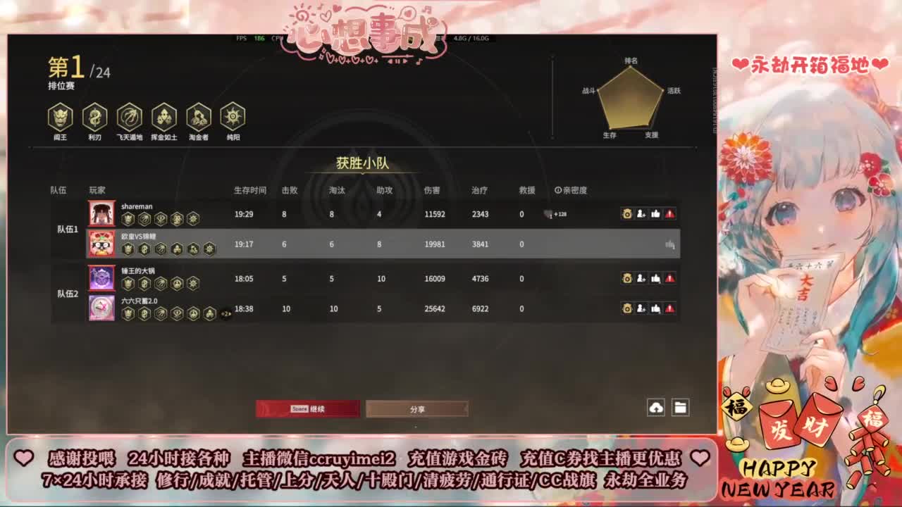 24小时接各种~ 第11段