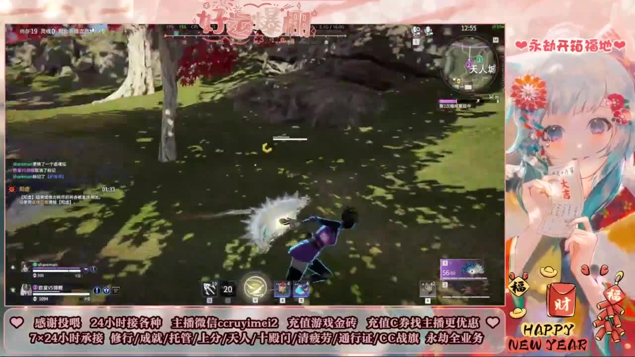24小时接各种~ 第12段