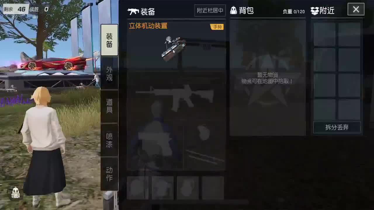 你微笑时好美 第1段