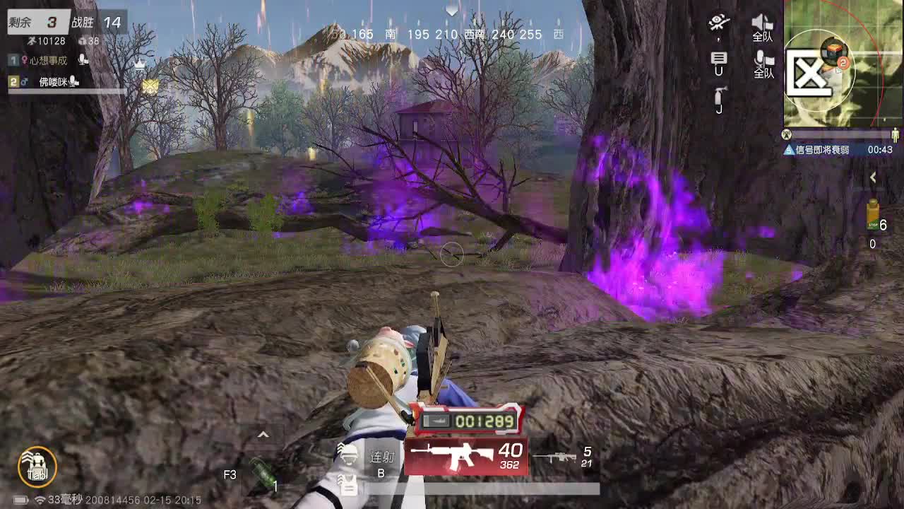 你微笑时好美 第2段