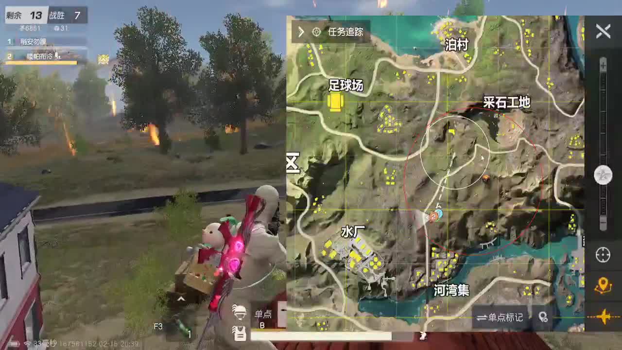 你微笑时好美 第3段