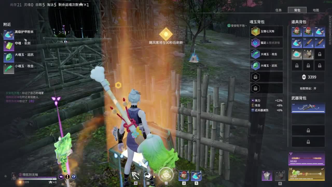 新年快乐哟！！！ 第1段