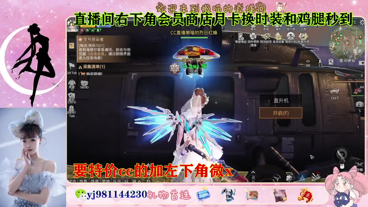 全套永久cc  全服秒发 接代甘 第1段