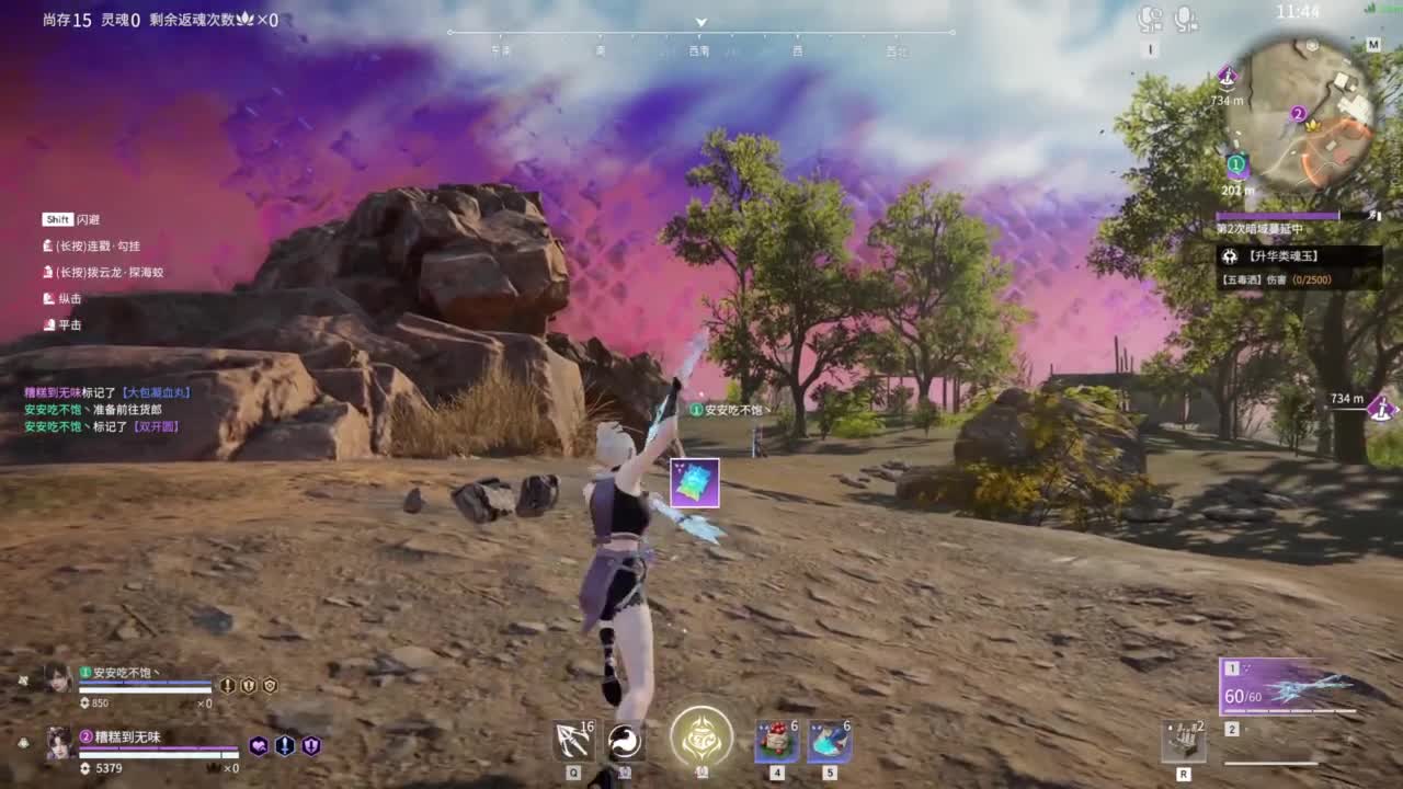 新年快乐哟！！！ 第3段