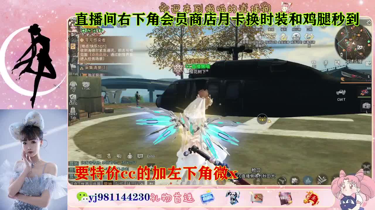 全套永久cc  全服秒发 接代甘 第2段