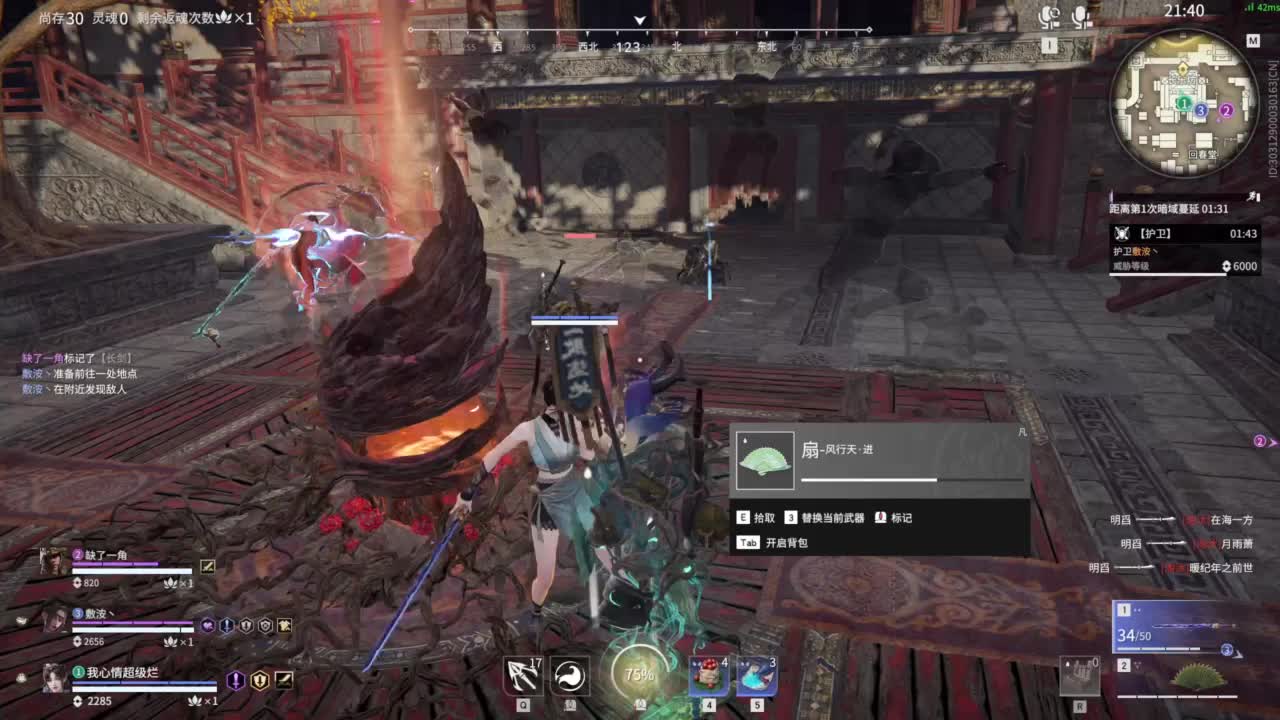 新年快乐哟！！！ 第4段