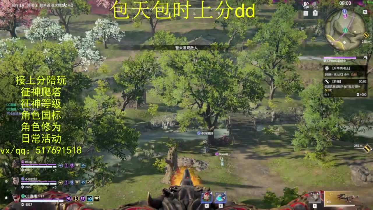 接上分.陪,征神.日常.20级聚义厅动作 第9段