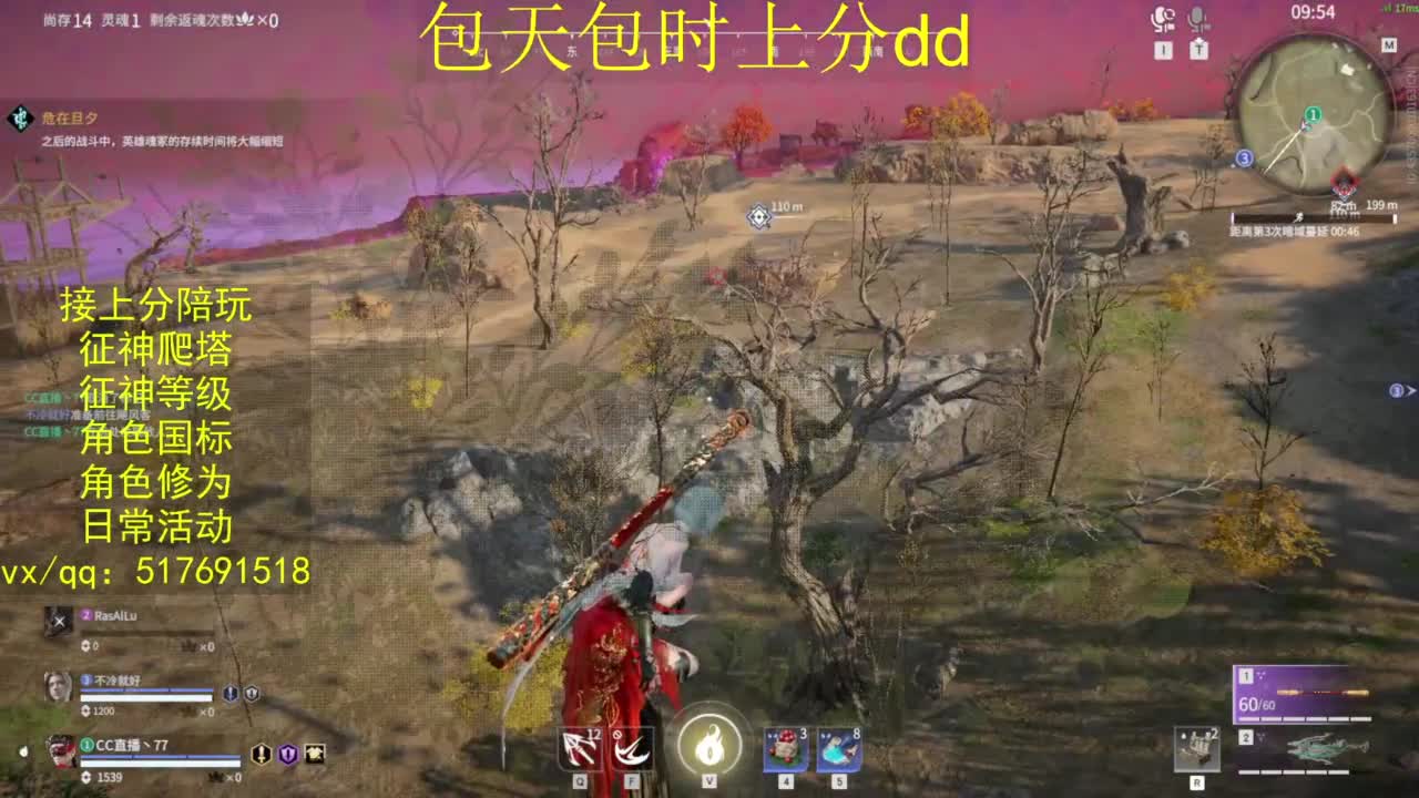 接上分.陪,征神.日常.20级聚义厅动作 第10段