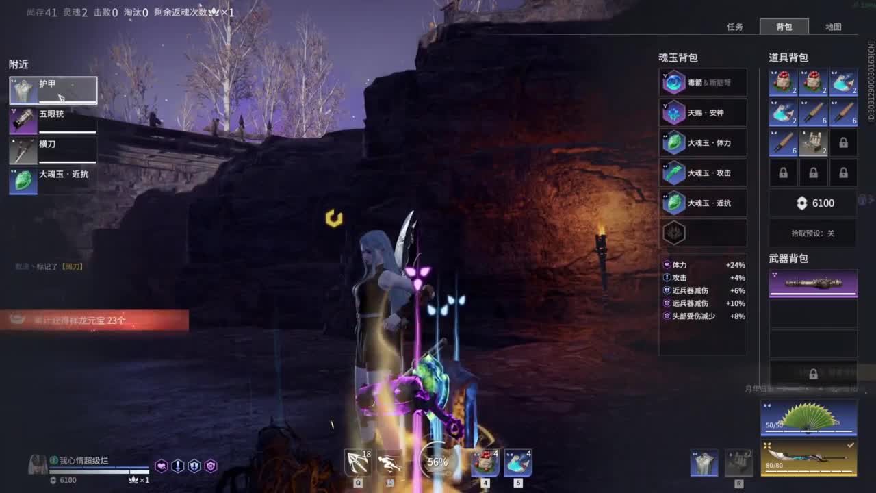 新年快乐哟！！！ 第7段