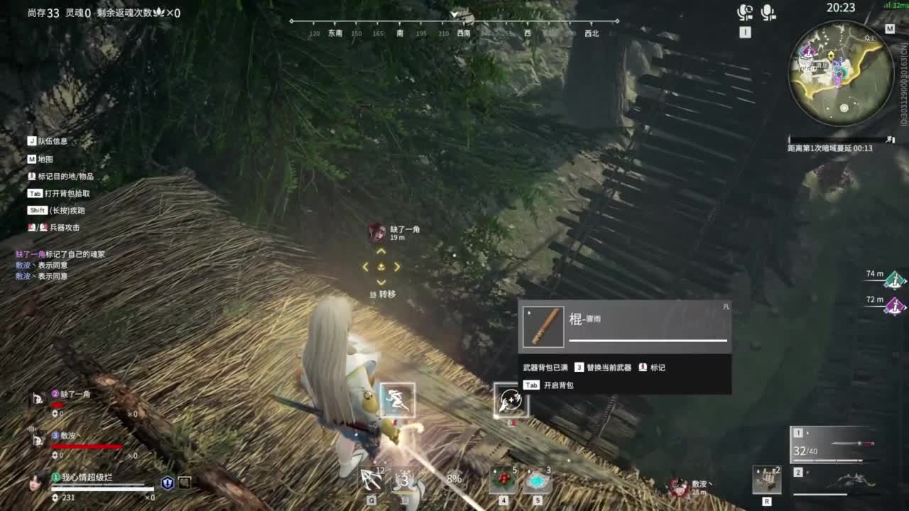 新年快乐哟！！！ 第12段