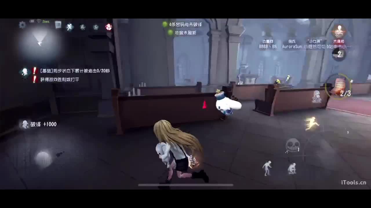 到家咯~开心开心 第2段