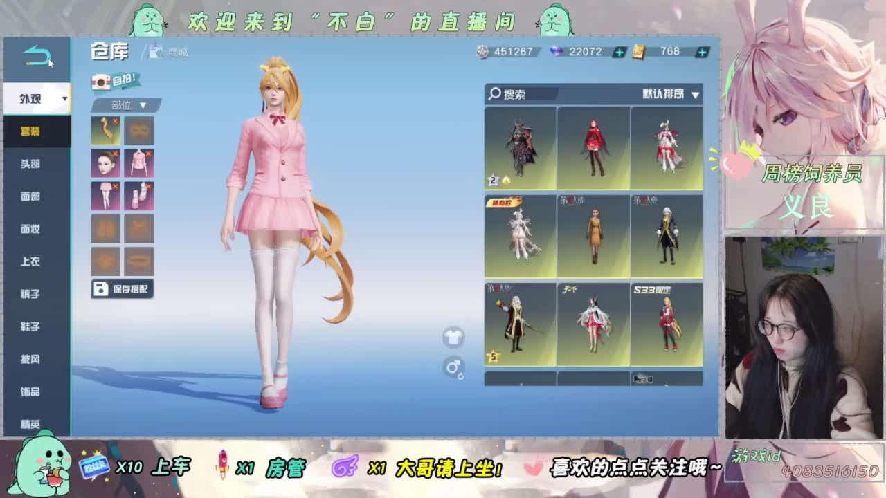芜湖 第1段