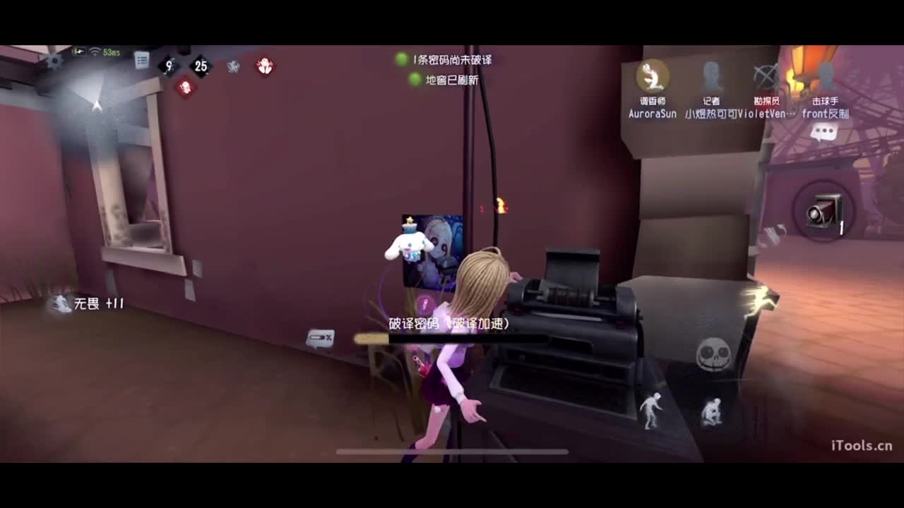 到家咯~开心开心 第4段