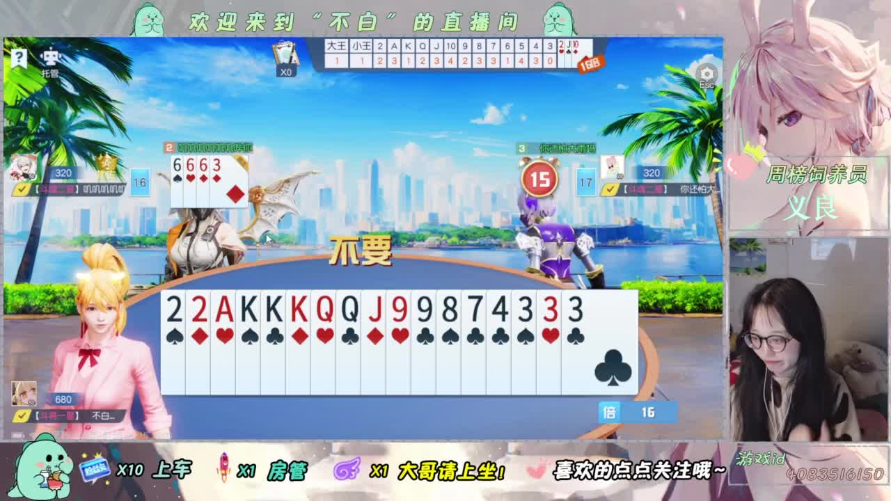 芜湖 第4段