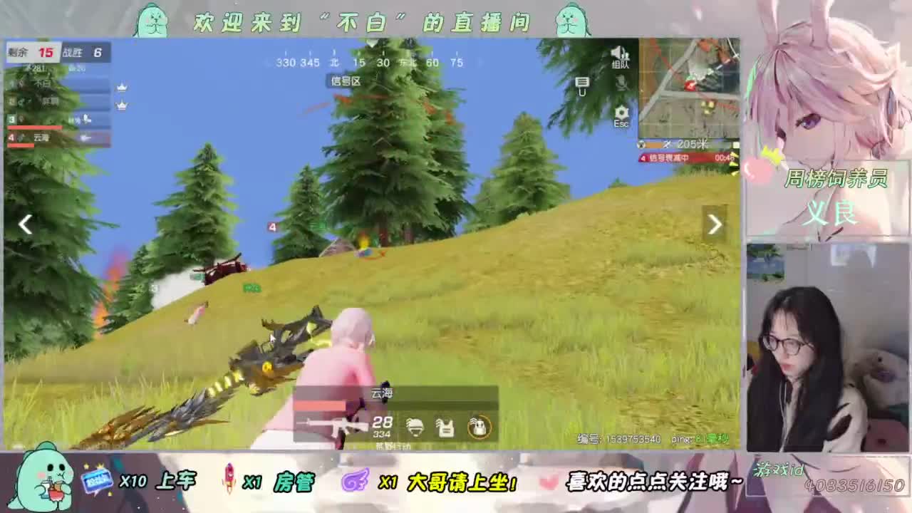 芜湖 第5段