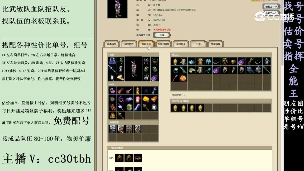 2024-02-15 22-19-4男魔