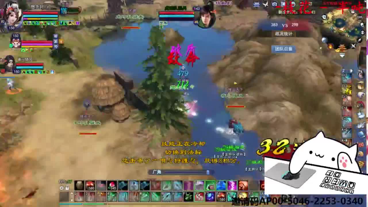 关宁打宝 第1段