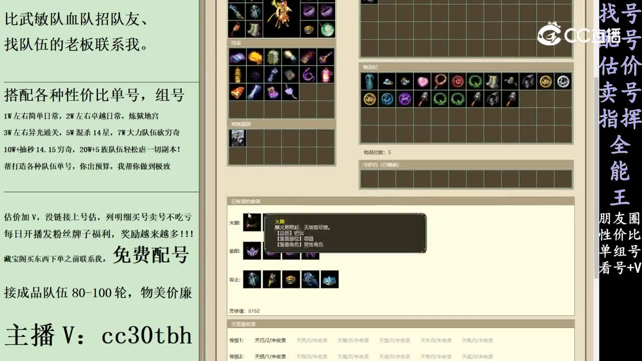 2024-02-15 22-31-59男仙
