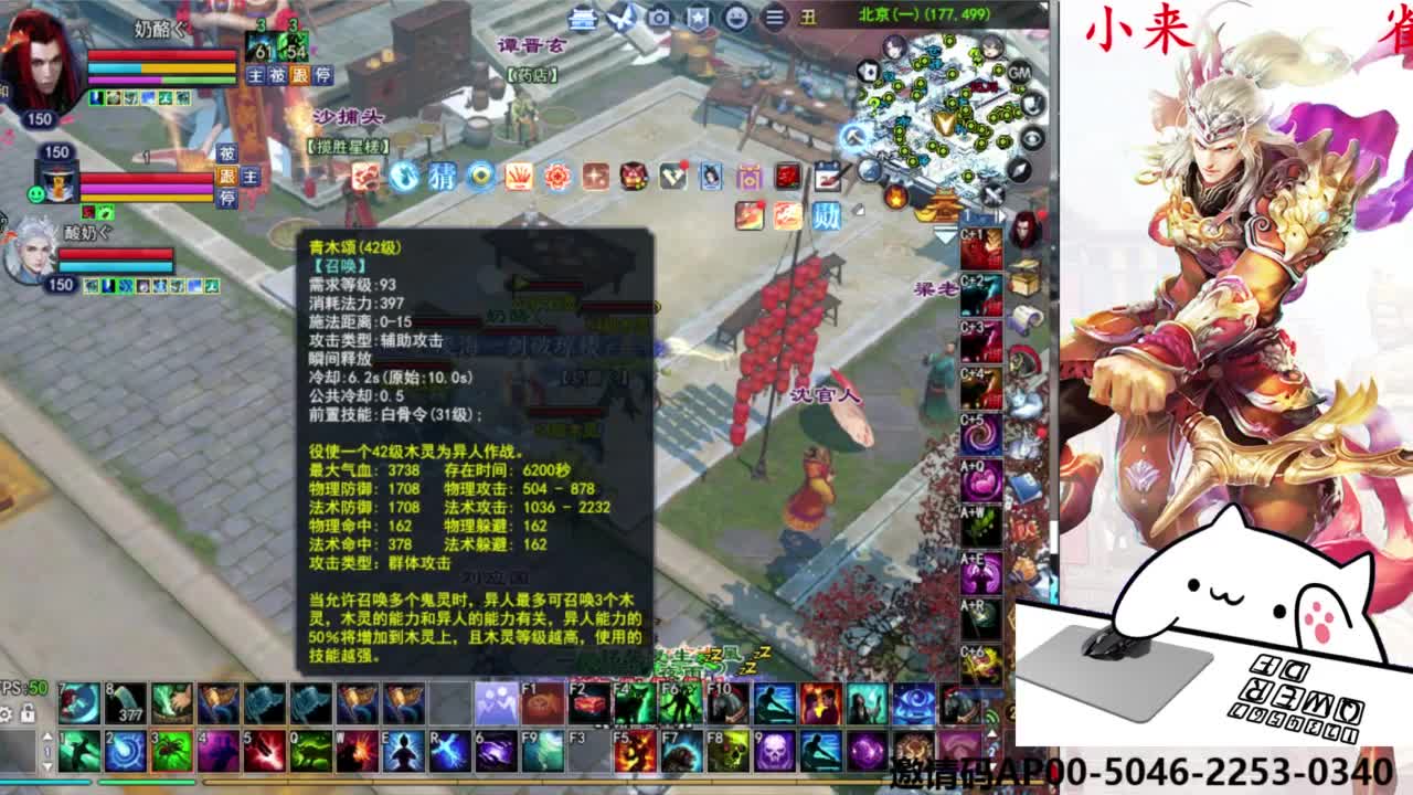 关宁打宝 第5段