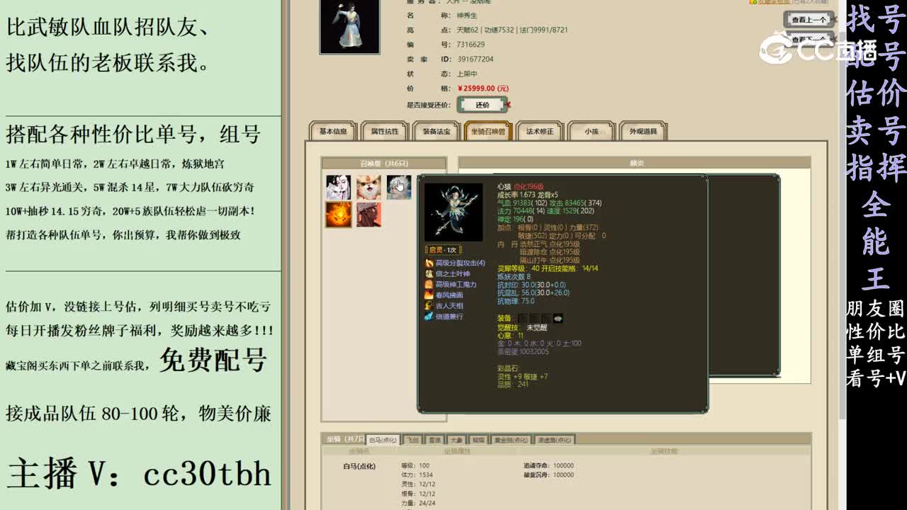 2024-02-15 22-44-54男人