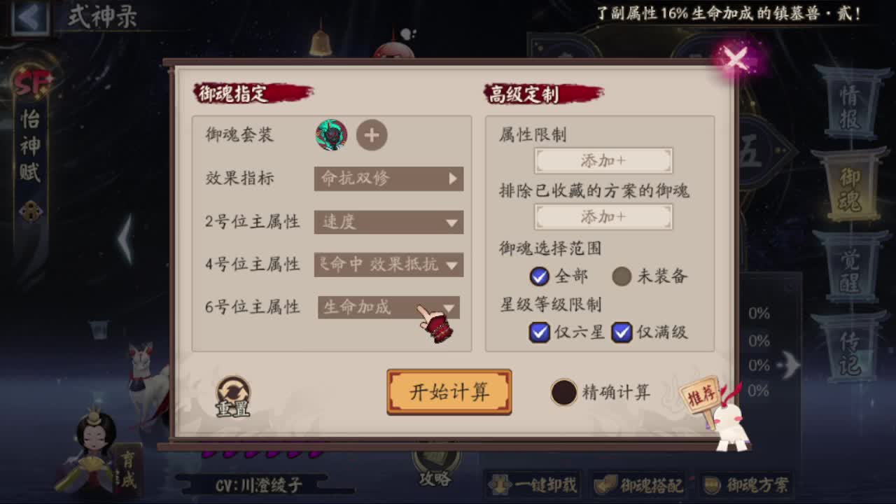 接所有业务~全托！999！提速！活动！协同！ 第1段