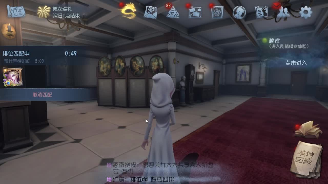 人类冲冲冲嘿嘿嘿 第1段