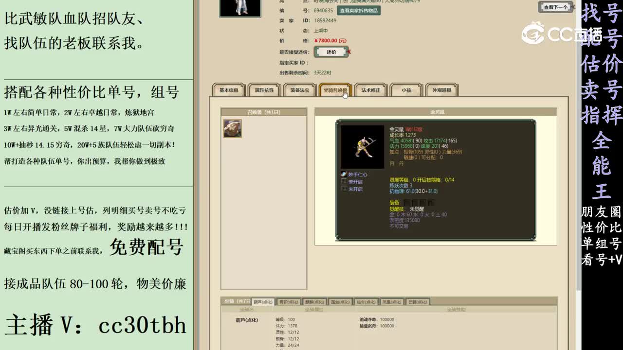 2024-02-15 23-39-20男仙