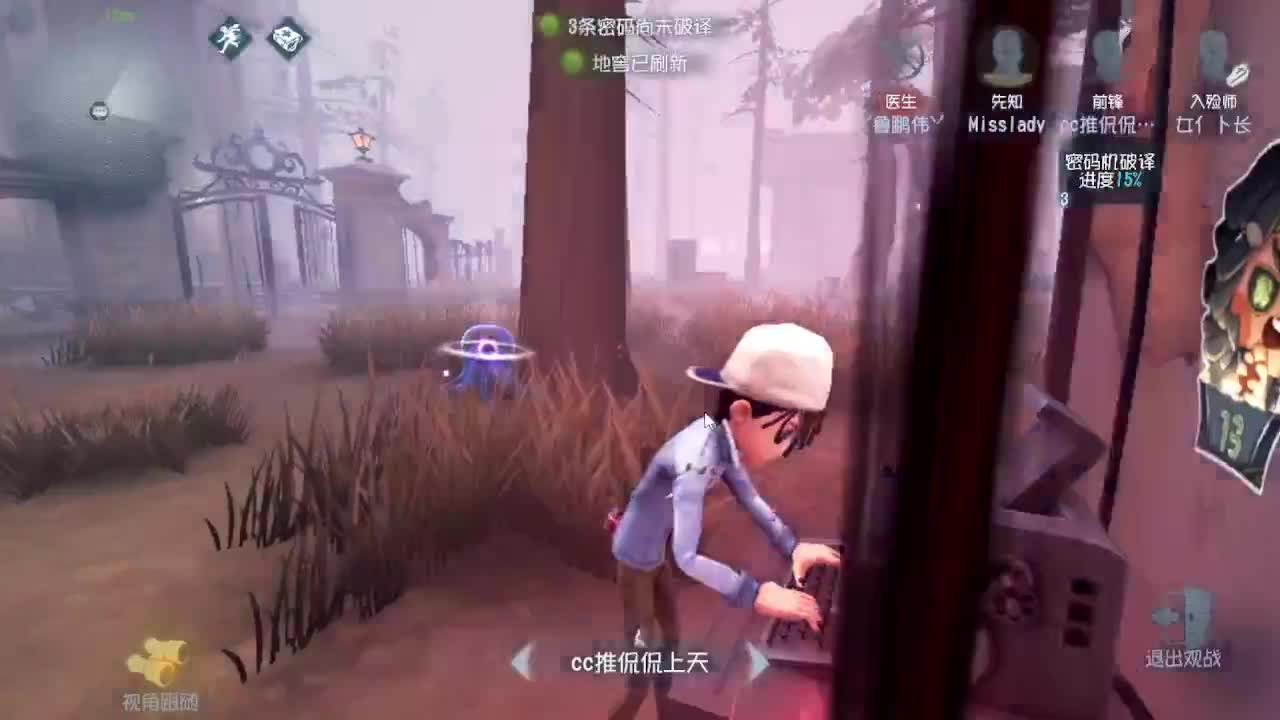 人类冲冲冲嘿嘿嘿 第3段