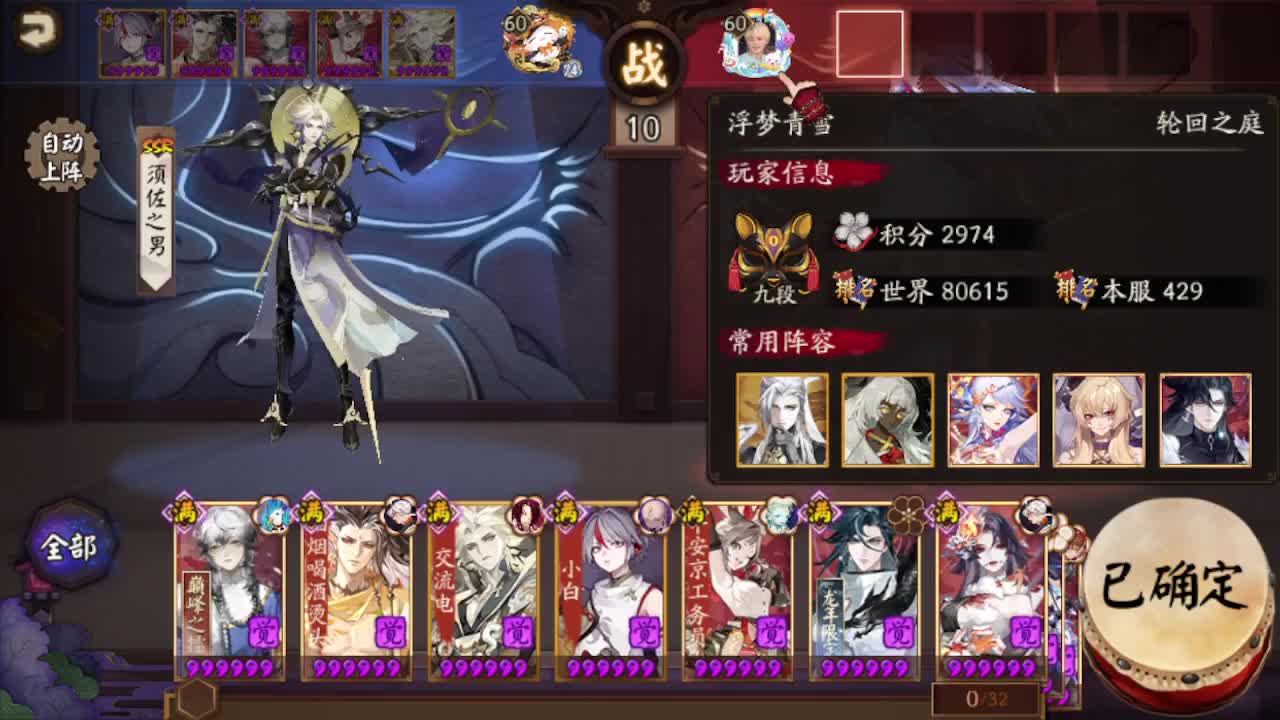 接所有业务~全托！999！提速！活动！协同！ 第5段