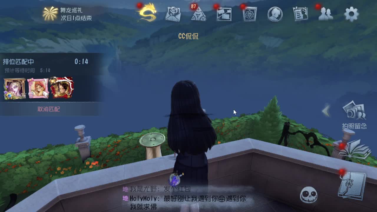 人类冲冲冲嘿嘿嘿 第4段