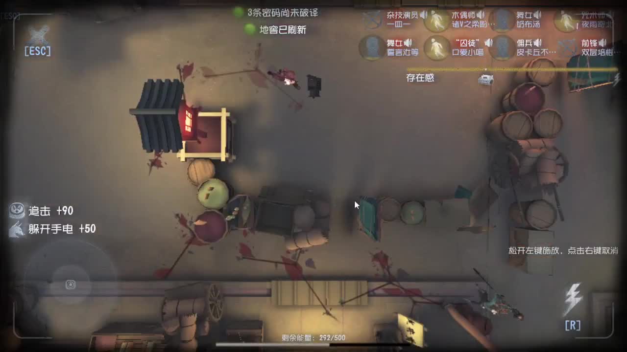 人类冲冲冲嘿嘿嘿 第5段