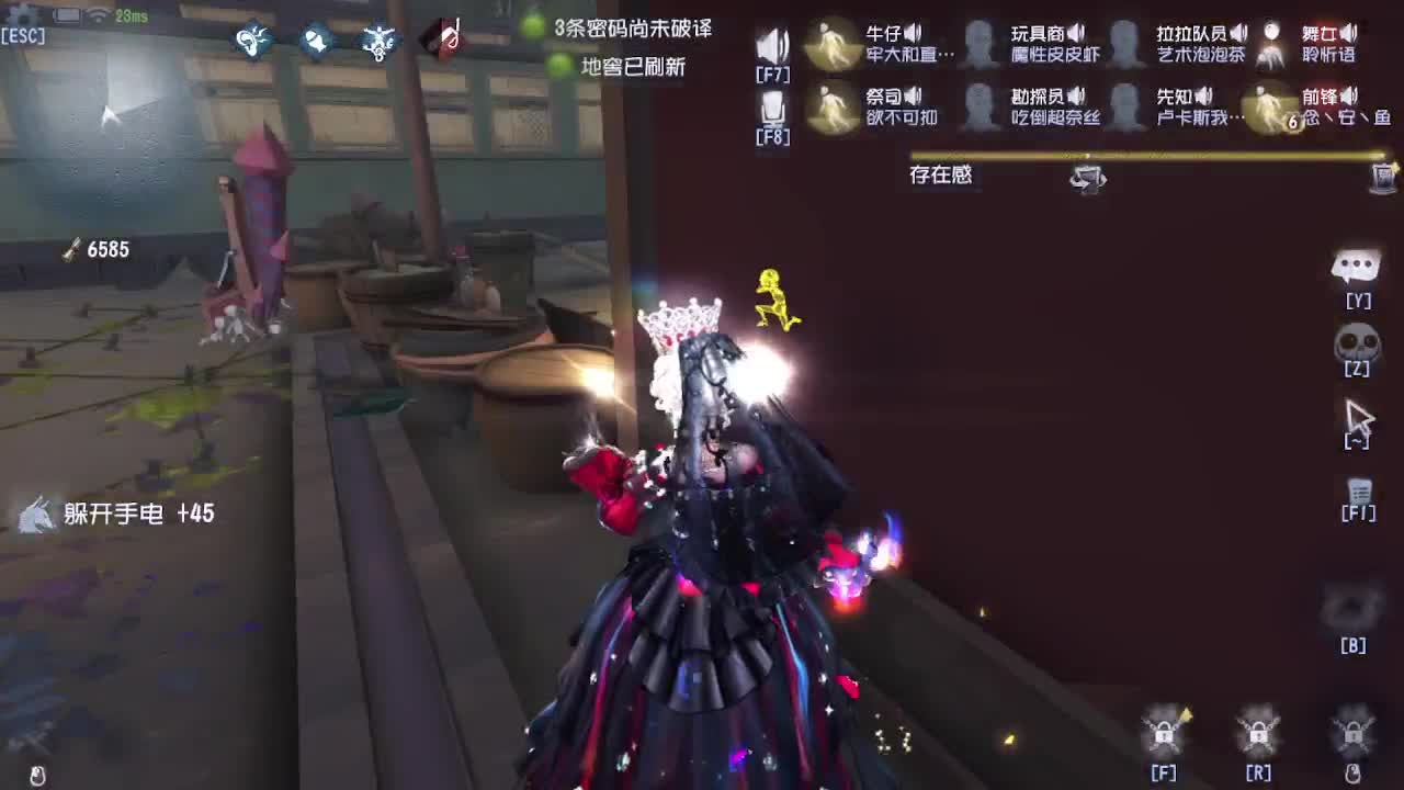 人类冲冲冲嘿嘿嘿 第6段